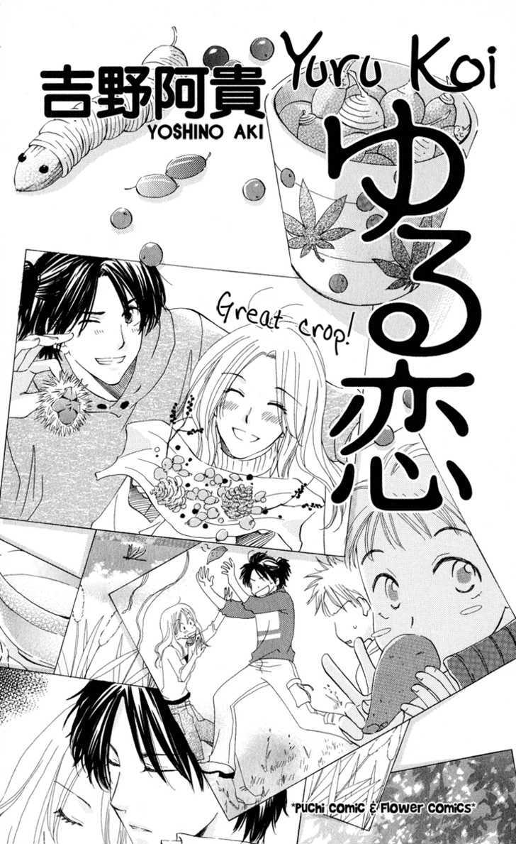 Yuru Koi - Vol.1 Chapter 1 : The Return Of Sakuma Suzu