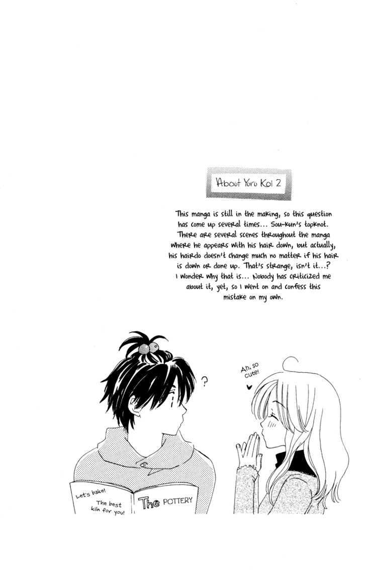 Yuru Koi - Vol.1 Chapter 2 : Kusakabe Sou S First Move