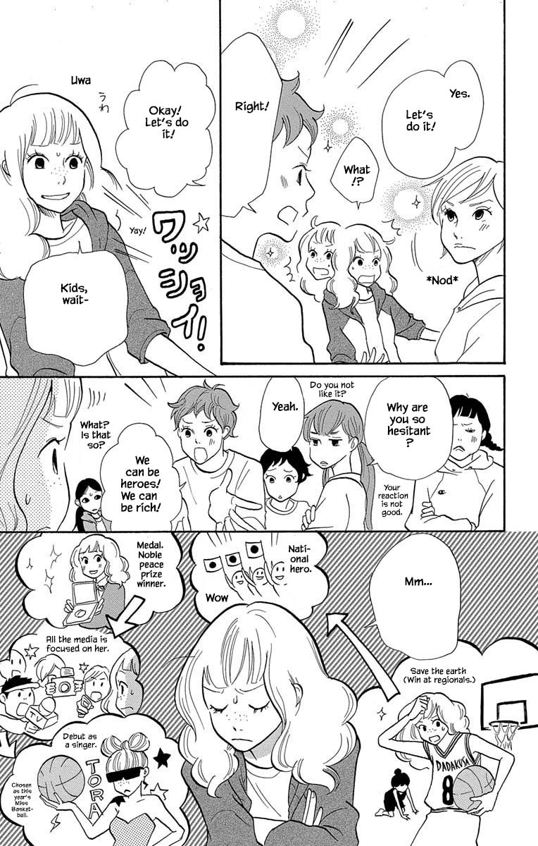 Toriaezu Chikyuu Ga Horobiru Mae Ni - Chapter 8.1