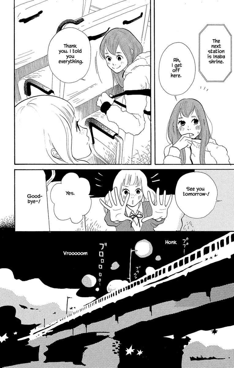 Toriaezu Chikyuu Ga Horobiru Mae Ni - Chapter 13.2