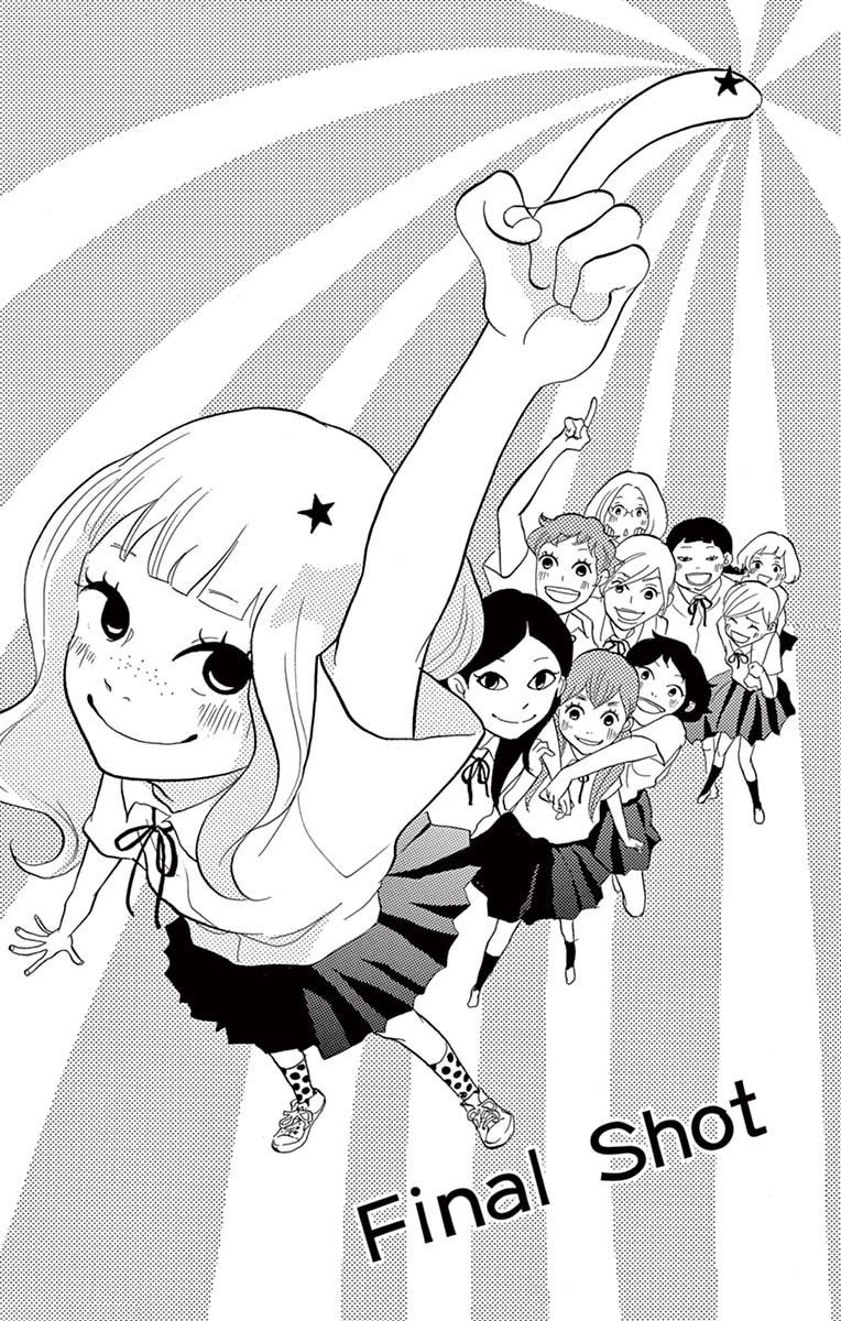 Toriaezu Chikyuu Ga Horobiru Mae Ni - Chapter 24.1