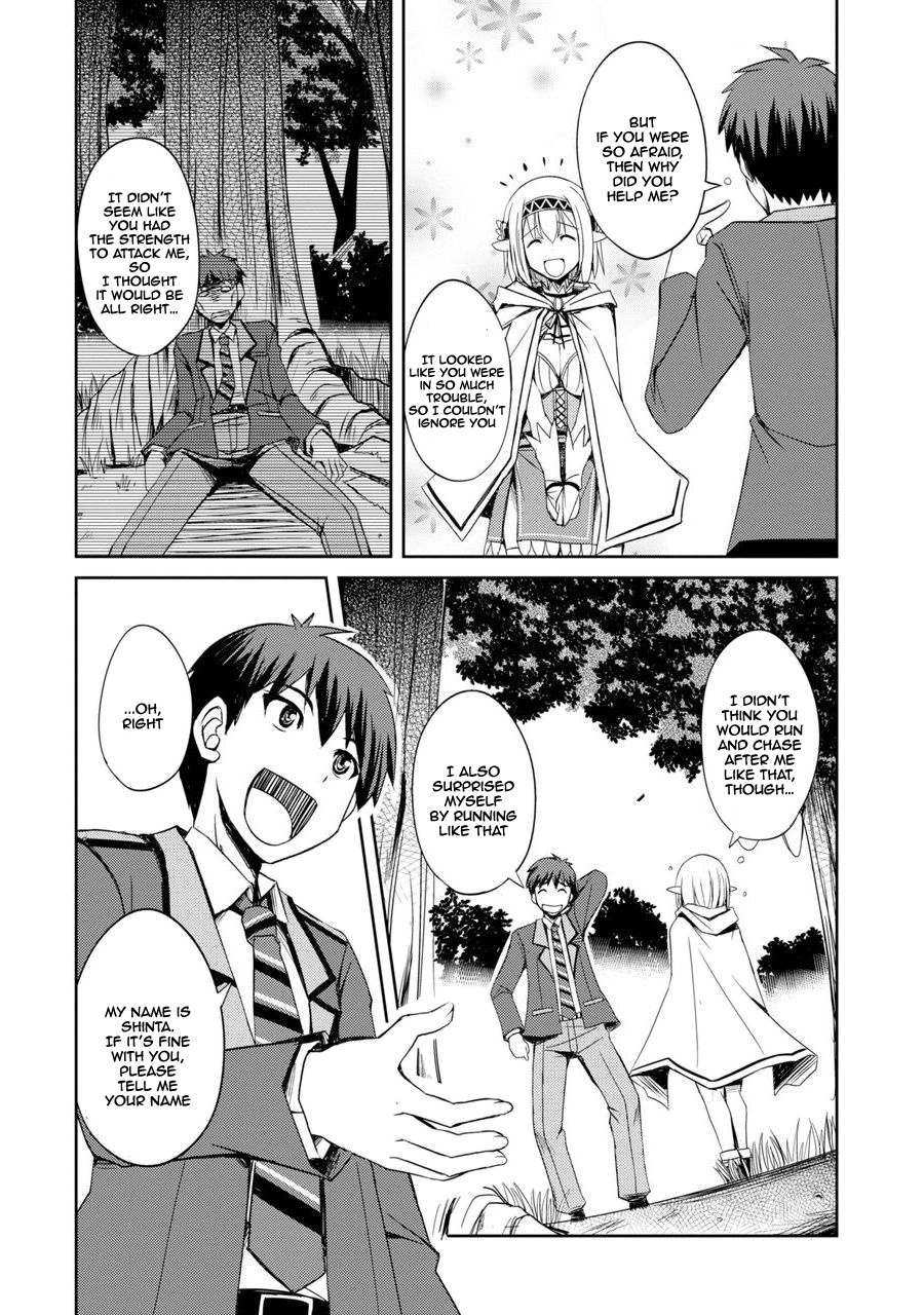 Shinrigaku De Isekai Harem Kenkokuki - Vol.1 Chapter 1: Meeting With An Elf I