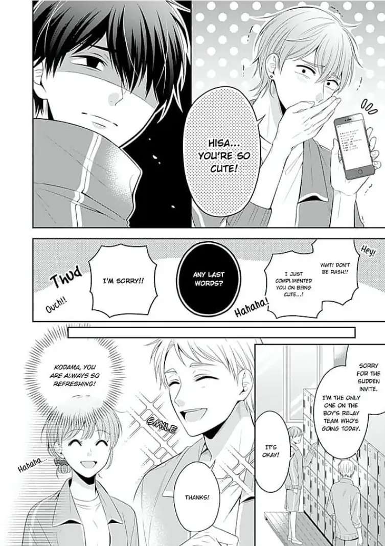 Senpai , Please Slowly!! - Chapter 6