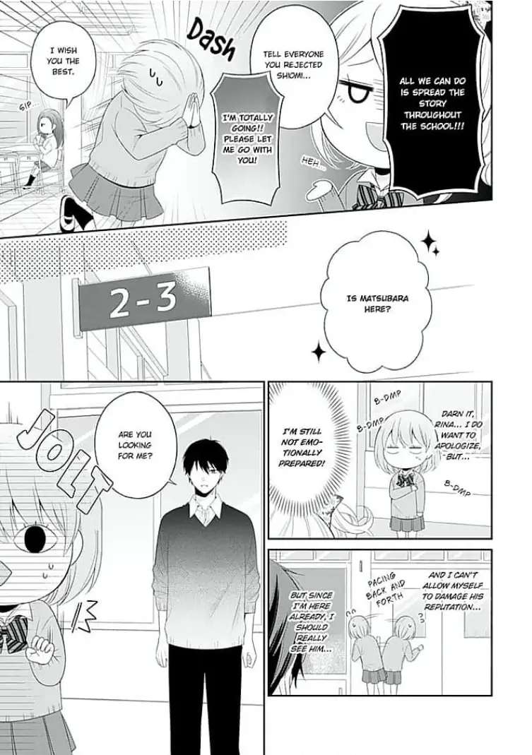 Senpai , Please Slowly!! - Chapter 3