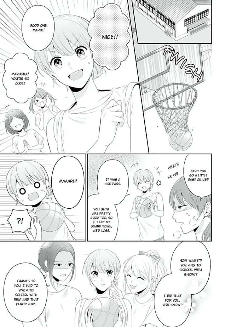 Senpai , Please Slowly!! - Chapter 2