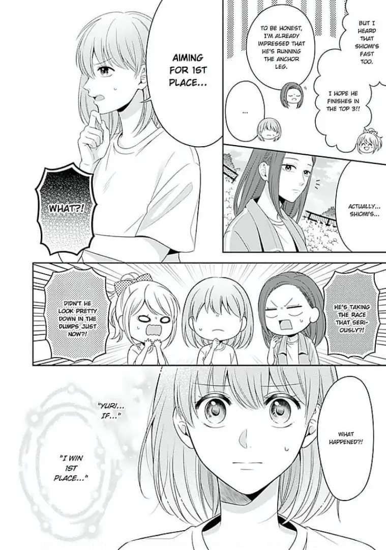 Senpai , Please Slowly!! - Chapter 9