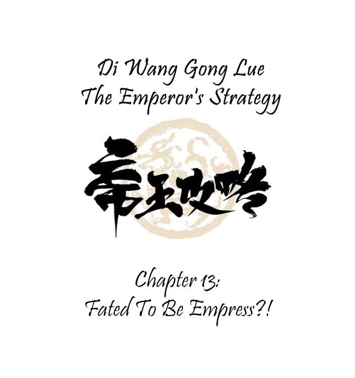 Di Wang Gong Lue - Chapter 13