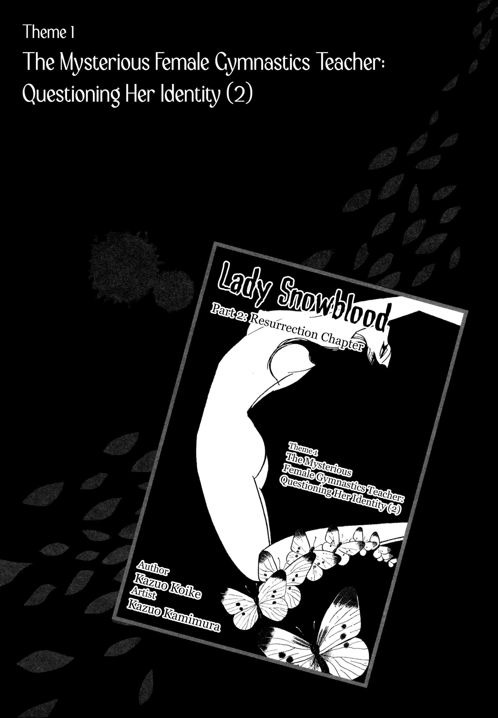 Lady Snowblood - Revival Arc - Vol.1 Chapter 2: The Mysterious Female Gymnastics Teacher: Questioning Her Identity (2)