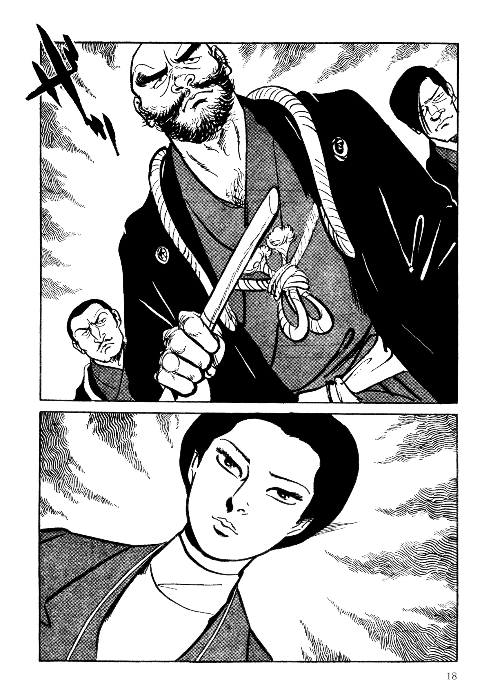 Lady Snowblood - Revival Arc - Vol.1 Chapter 1: The Mysterious Female Gymnastics Teacher: Questioning Her Identity (1)