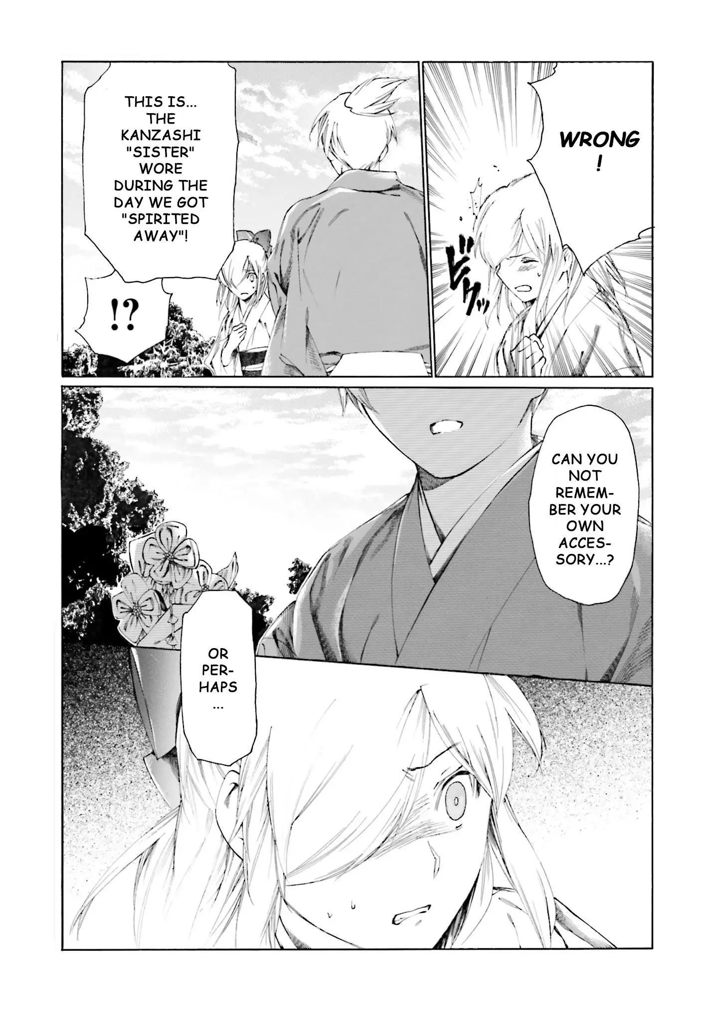 Kitsune No Yomeiri (Satou Yuuko) - Vol.2 Chapter 7