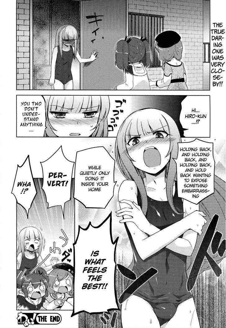 Mise Koi! - Chapter 1