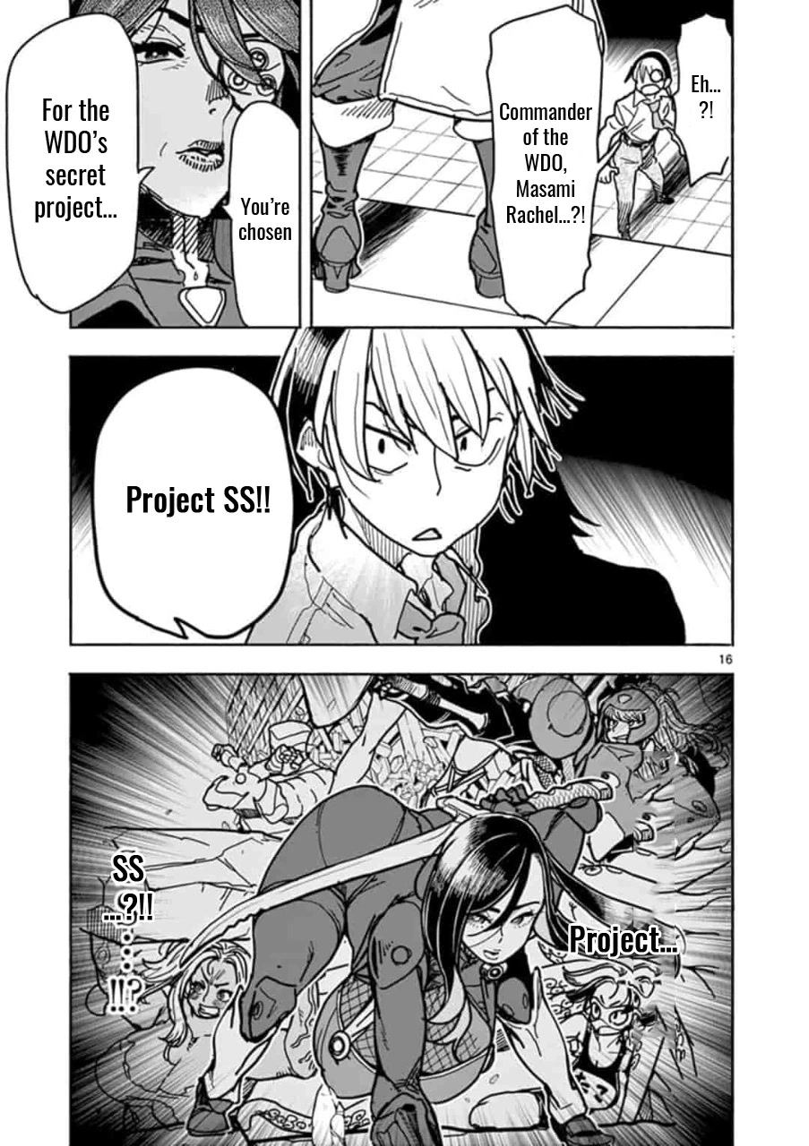 Hero Girl × Healer Boy: Touch Or Death - Chapter 1: Project Ss!!