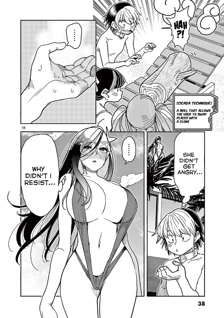 Hero Girl × Healer Boy: Touch Or Death - Vol.4 Chapter 31: Shadow, Unable To Resist!!