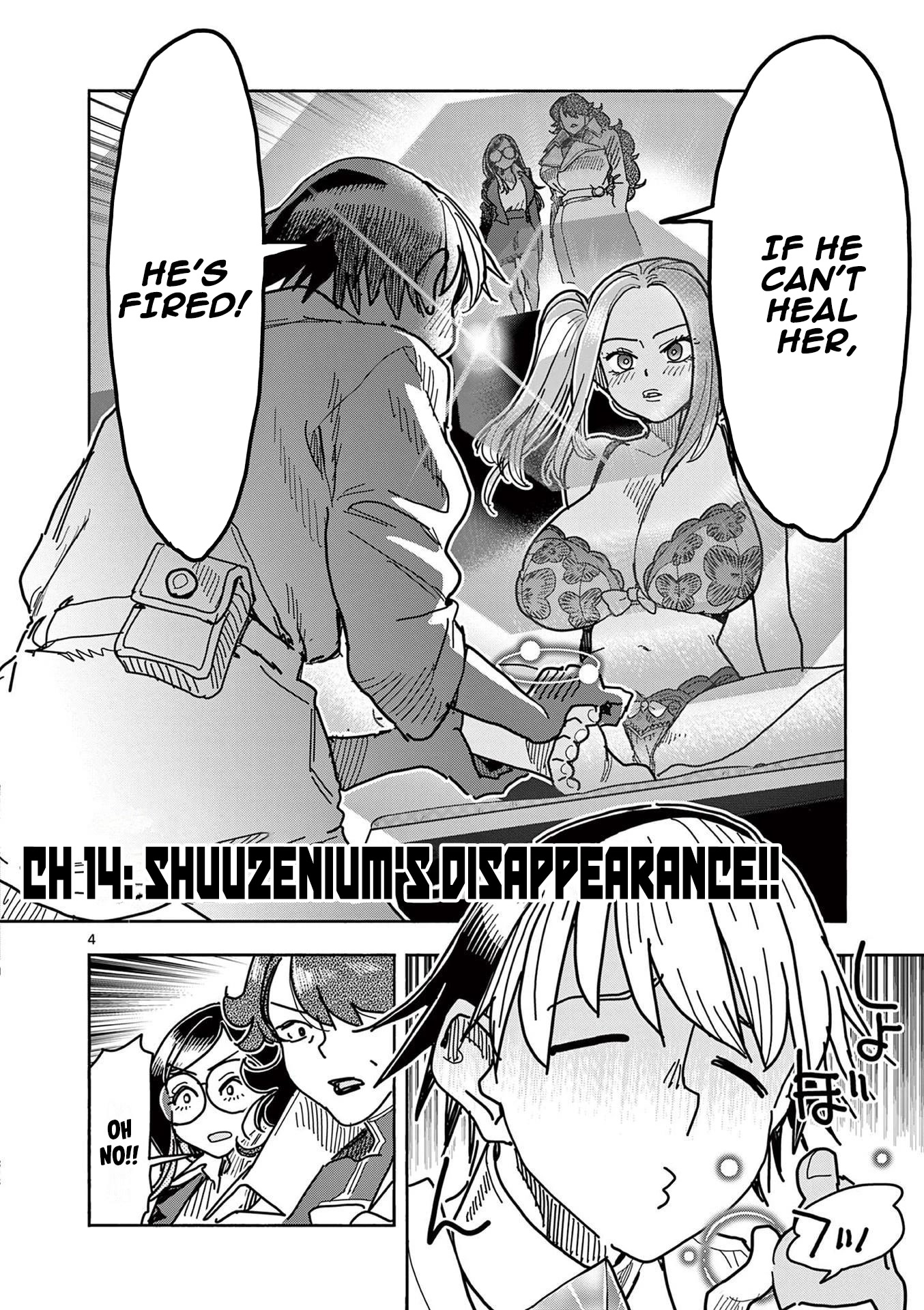 Hero Girl × Healer Boy: Touch Or Death - Chapter 14: Shuuzenium’s Disappearance!!