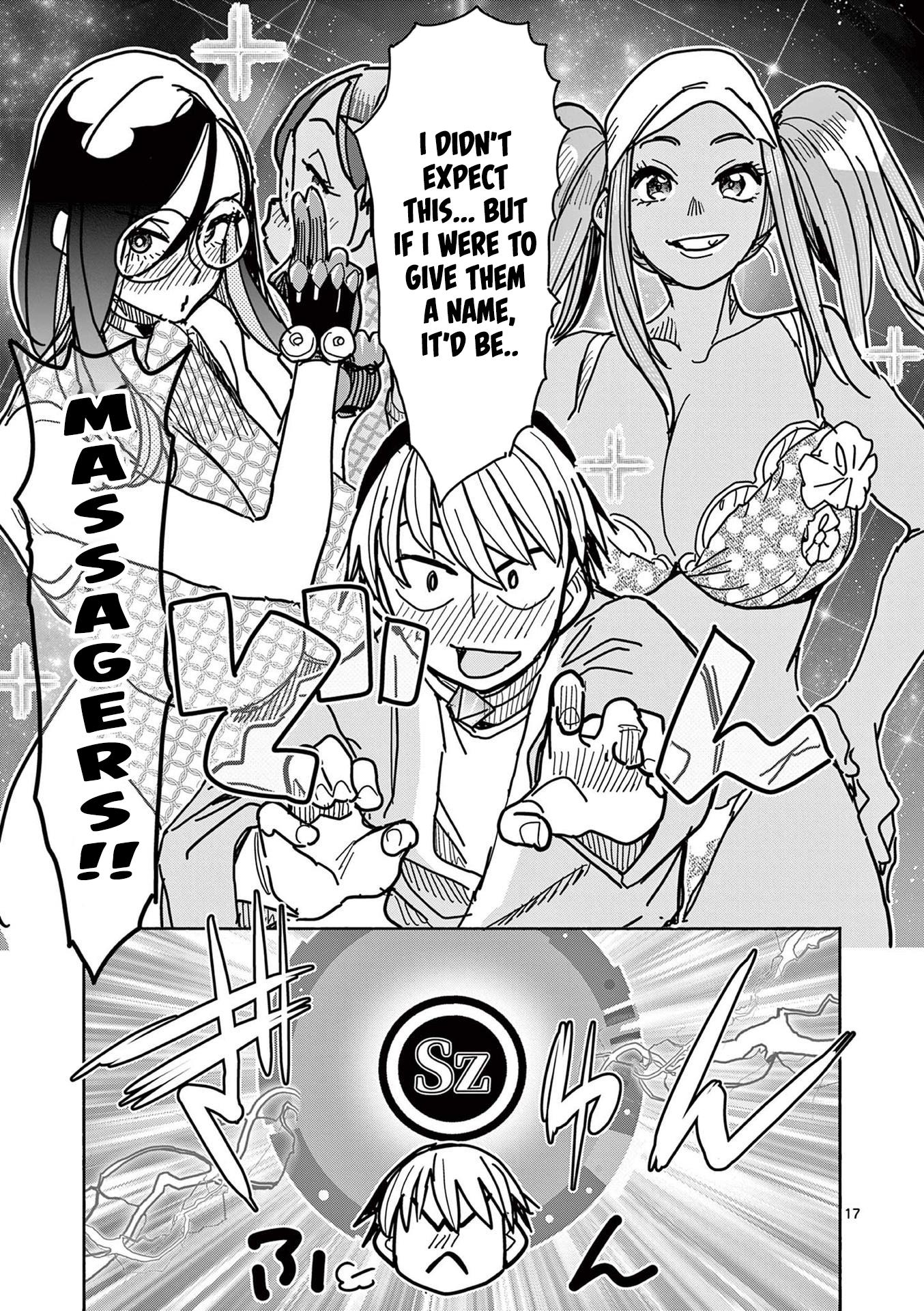 Hero Girl × Healer Boy: Touch Or Death - Vol.3 Chapter 24: Massagers, Exploding Onto The Scene!!