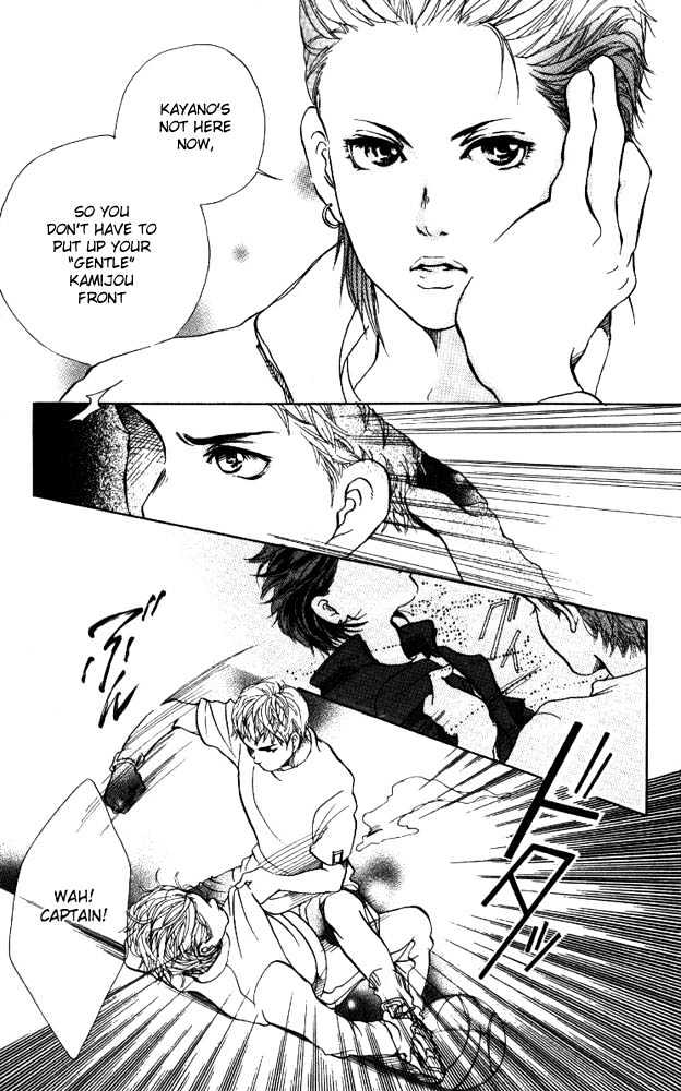 Akuma De Sourou - Vol.1 Chapter 4.1 : Floating