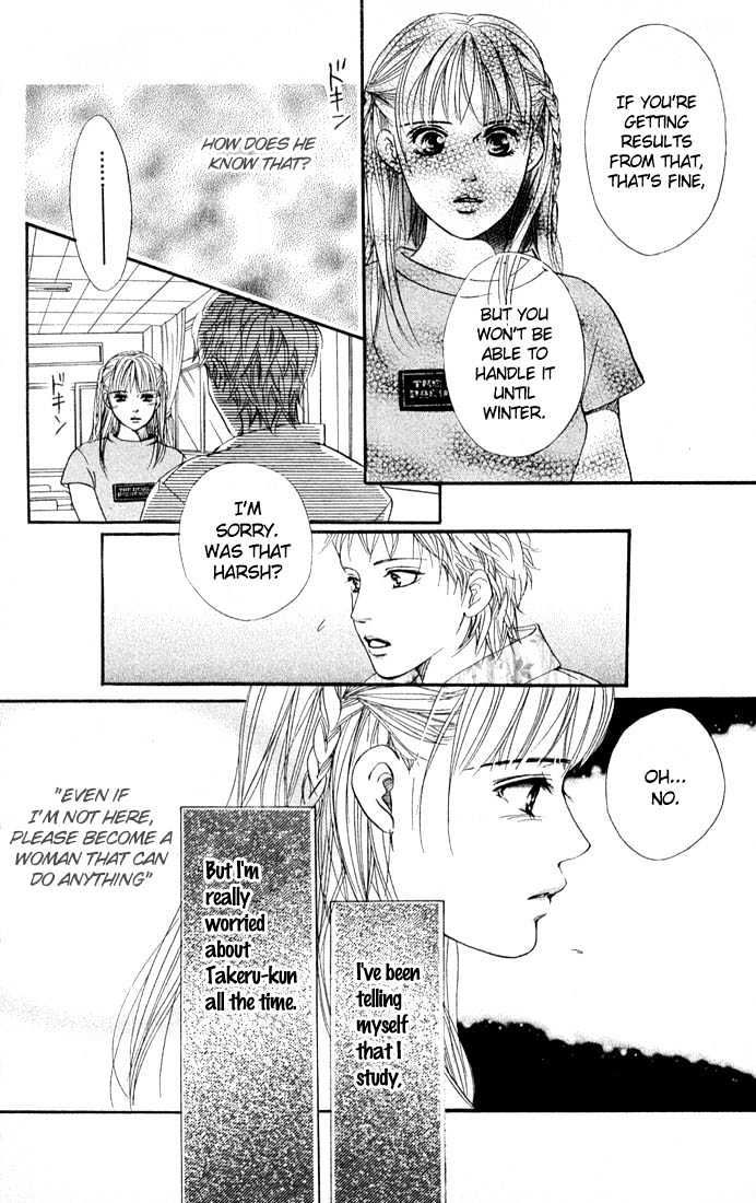 Akuma De Sourou - Vol.10 Chapter 39 : Say You Love Me