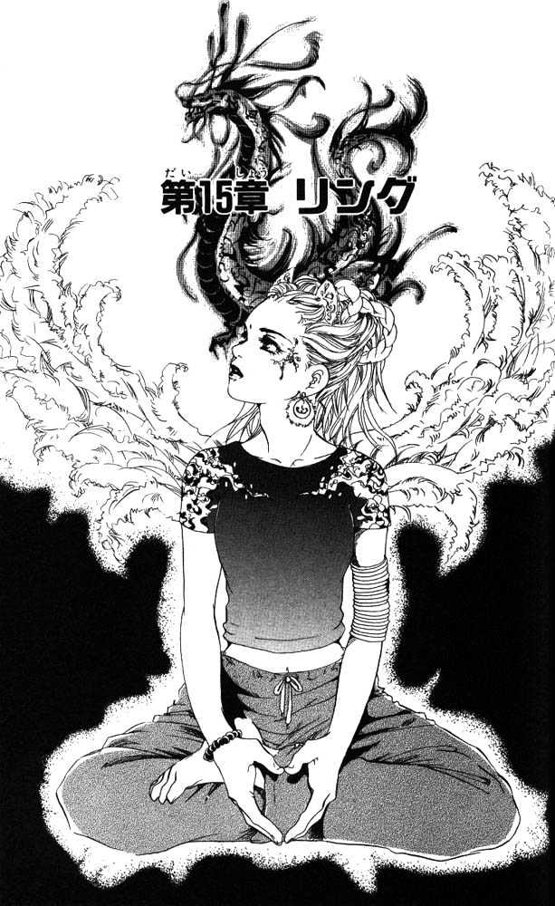 Akuma De Sourou - Vol.4 Chapter 15 : Ring