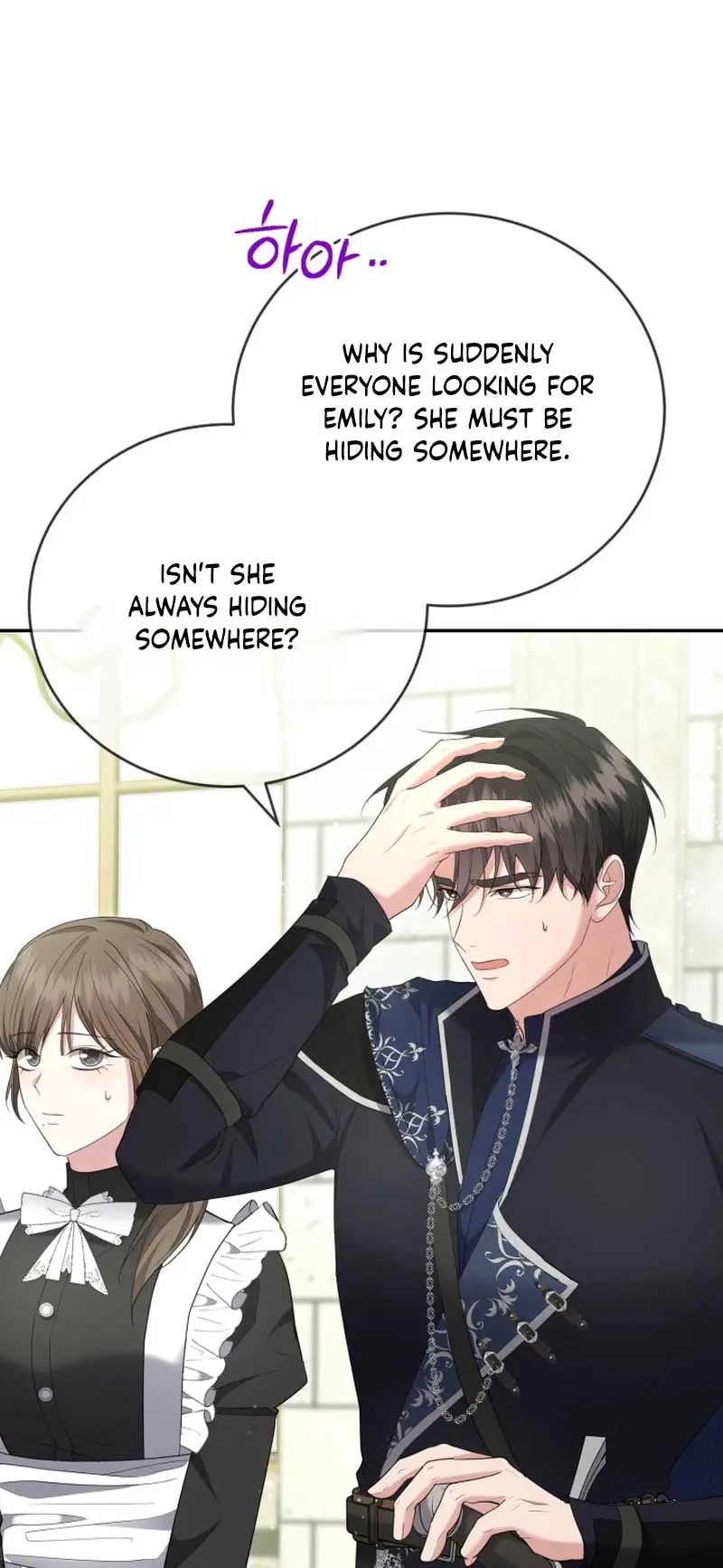 I Don't Want To Be A Lady - Chapter 22