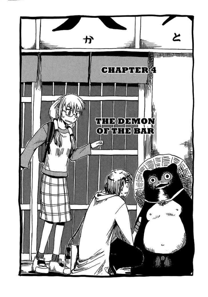 Sanjin Sadou - Vol.1 Chapter 4 : The Demon Of The Bar