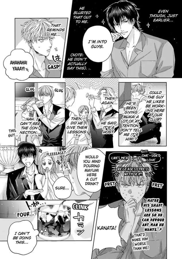 Gakeppuchino Darling Boy - Chapter 3