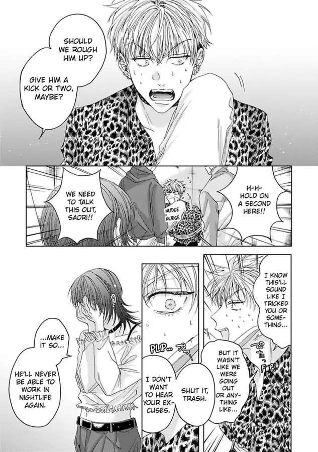 Gakeppuchino Darling Boy - Chapter 3