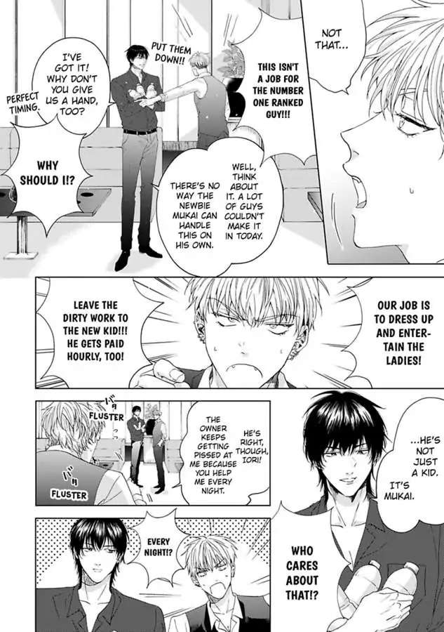 Gakeppuchino Darling Boy - Chapter 2