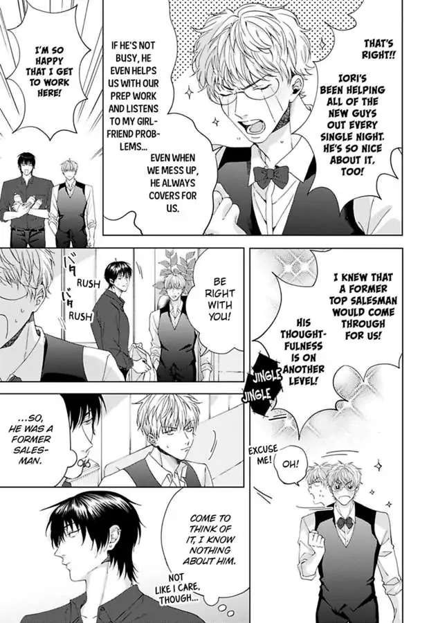 Gakeppuchino Darling Boy - Chapter 2