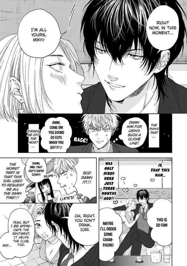 Gakeppuchino Darling Boy - Chapter 1