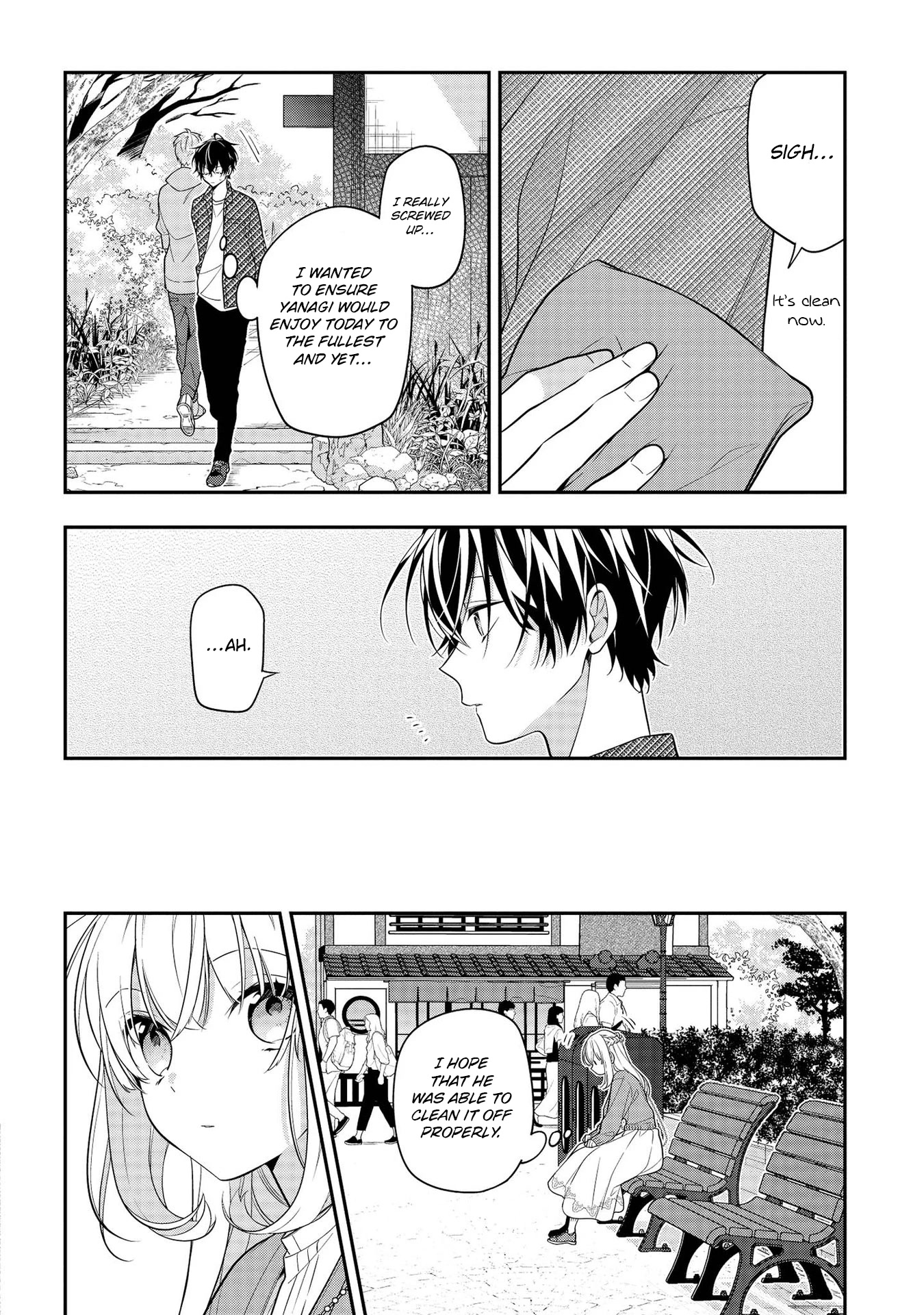 Houkago Wa Kissaten De - Chapter 43: I Love You