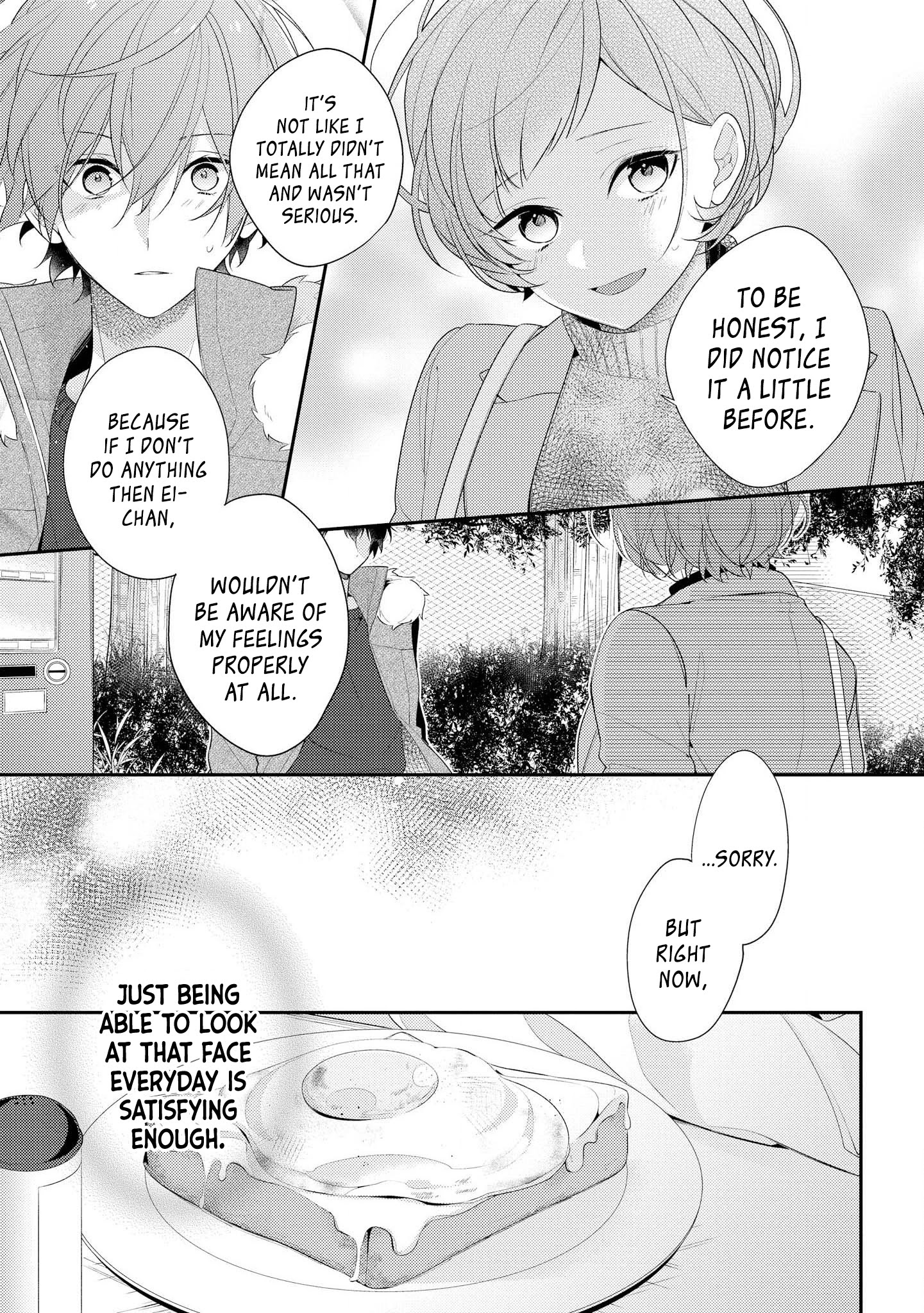 Houkago Wa Kissaten De - Chapter 22: Crossing Paths Yet Never Meeting