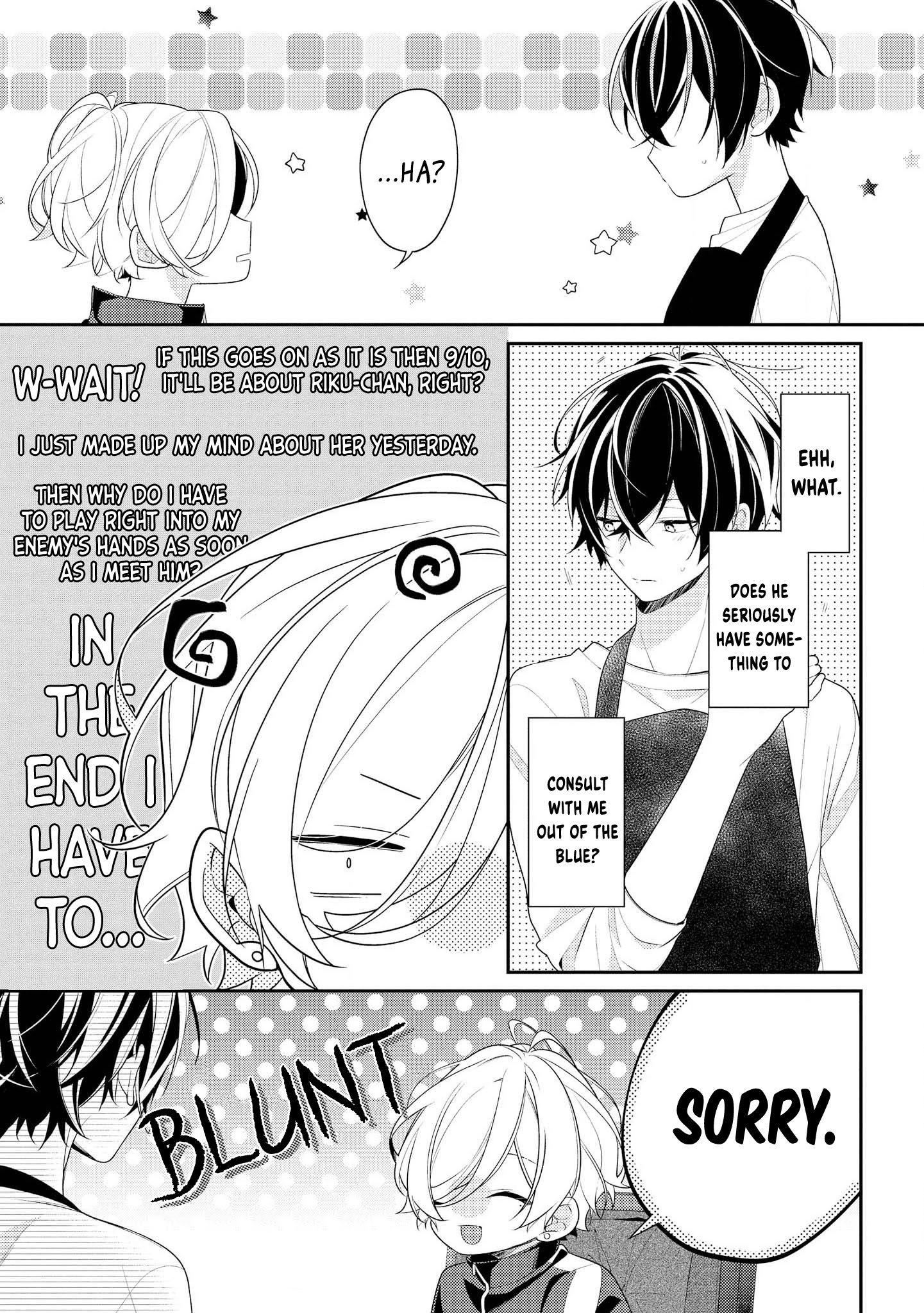 Houkago Wa Kissaten De - Chapter 22: Crossing Paths Yet Never Meeting