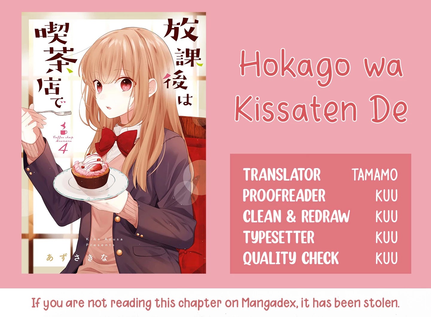 Houkago Wa Kissaten De - Chapter 30.5: Extra