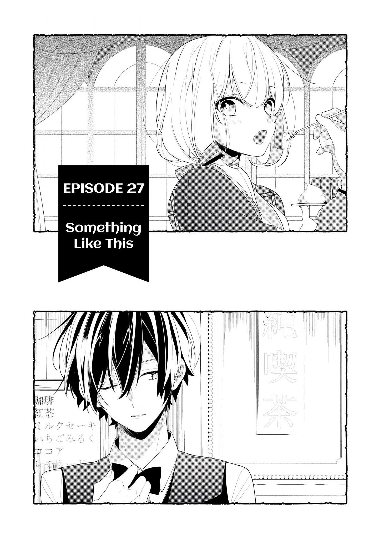 Houkago Wa Kissaten De - Chapter 27: Something Like This