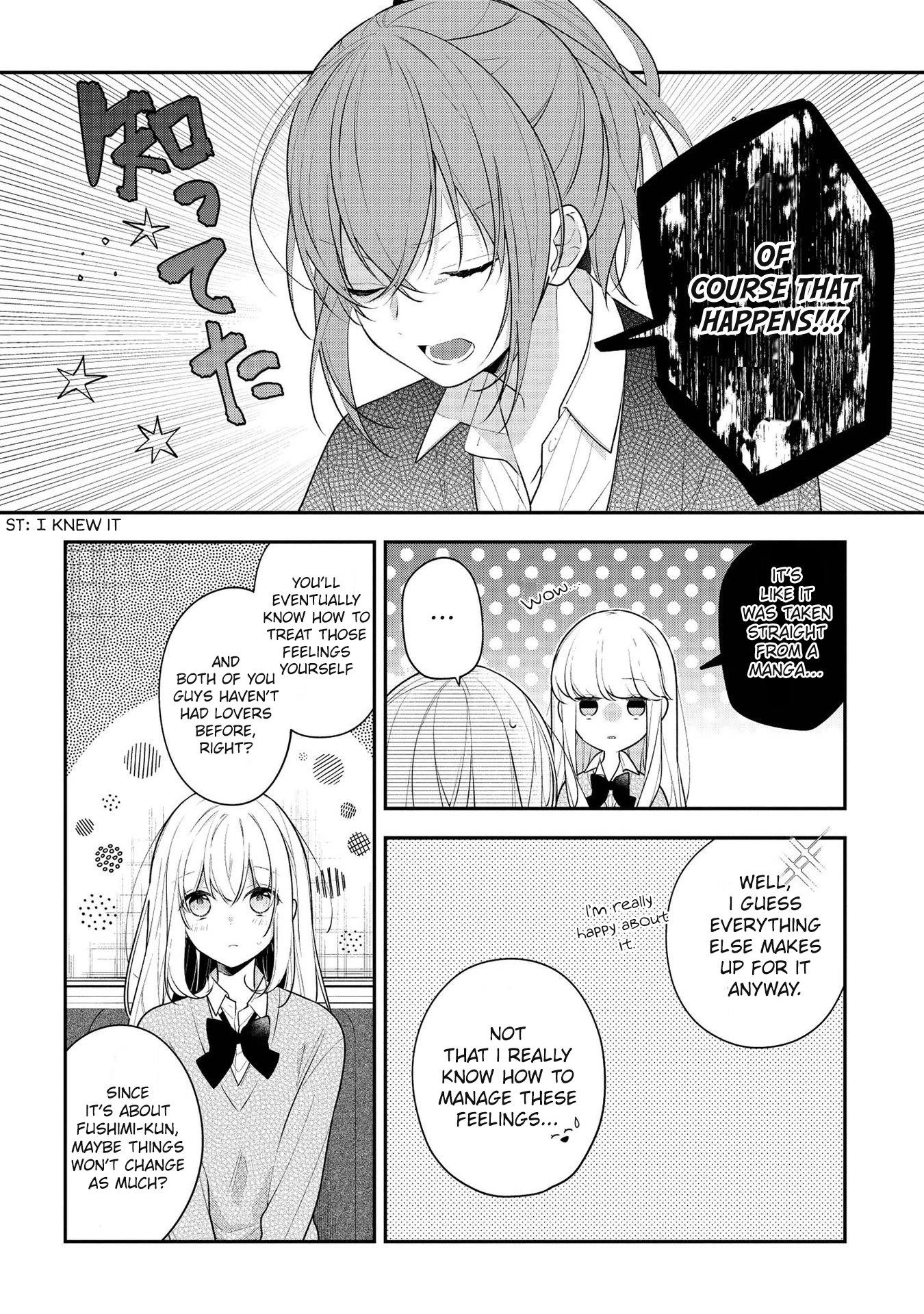 Houkago Wa Kissaten De - Chapter 41: The Continuation Of A Dream