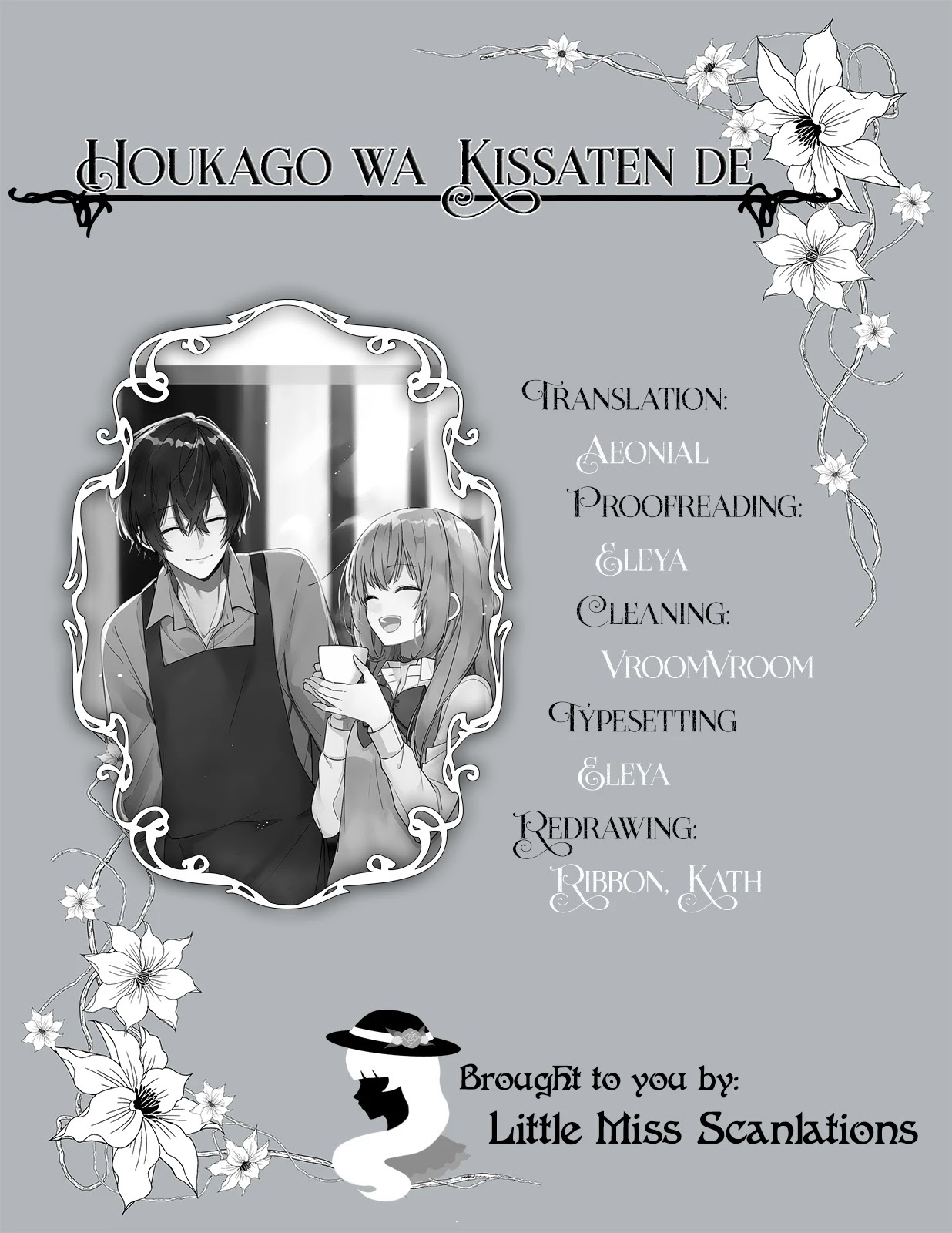 Houkago Wa Kissaten De - Chapter 15: Sweet And Bitter