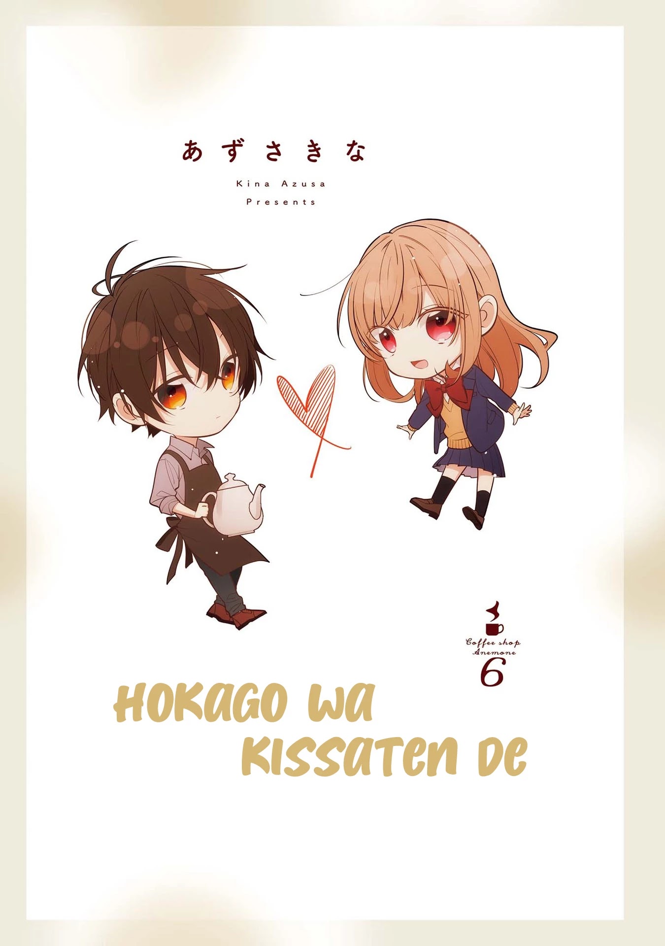 Houkago Wa Kissaten De - Chapter 39: This Feeling