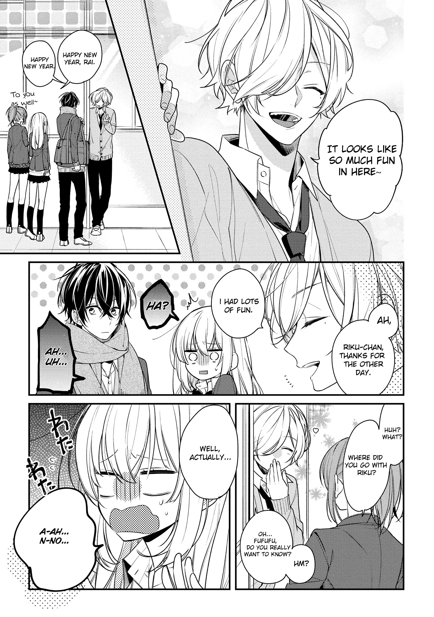 Houkago Wa Kissaten De - Chapter 16: Feelings I Want To Confirm