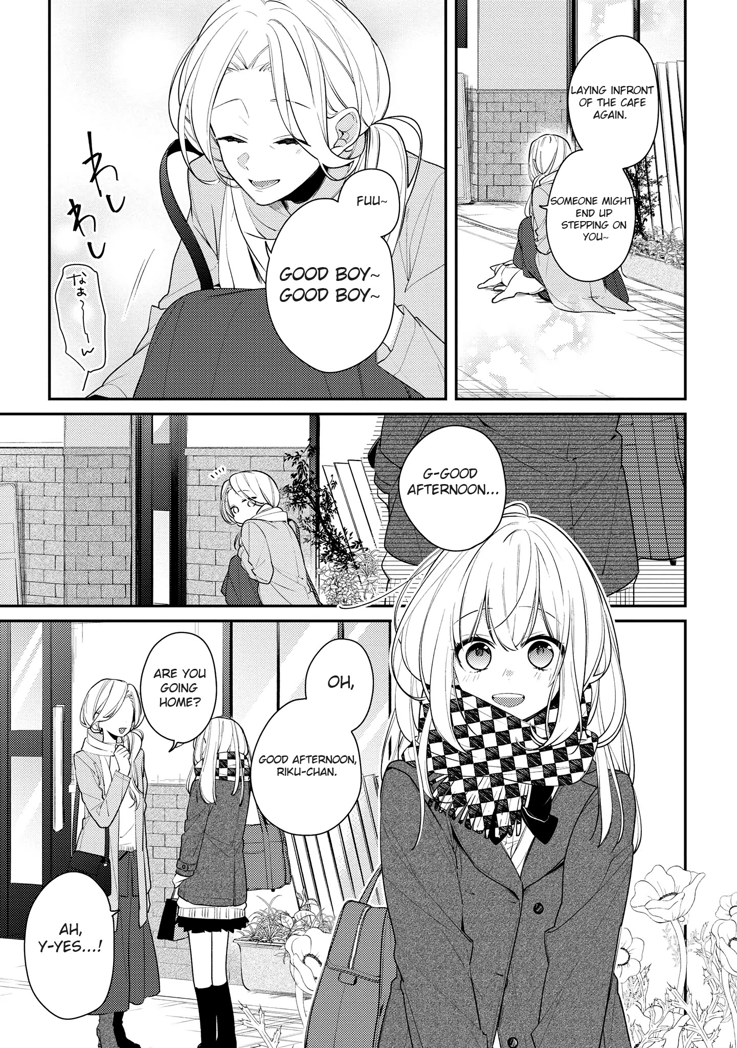 Houkago Wa Kissaten De - Chapter 16: Feelings I Want To Confirm