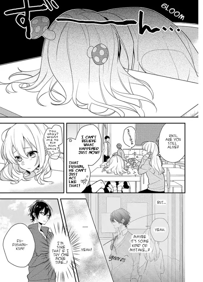 Houkago Wa Kissaten De - Chapter 2: Fushimi-Kun