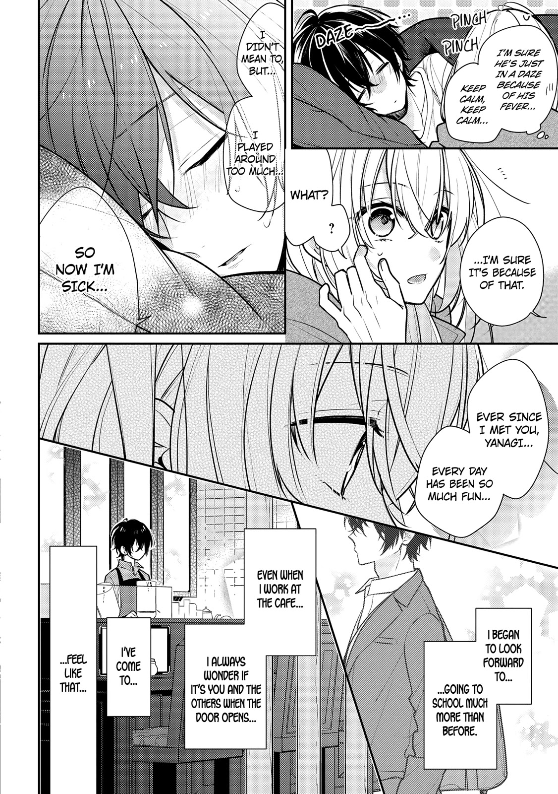 Houkago Wa Kissaten De - Chapter 14: It Wasn't A Dream