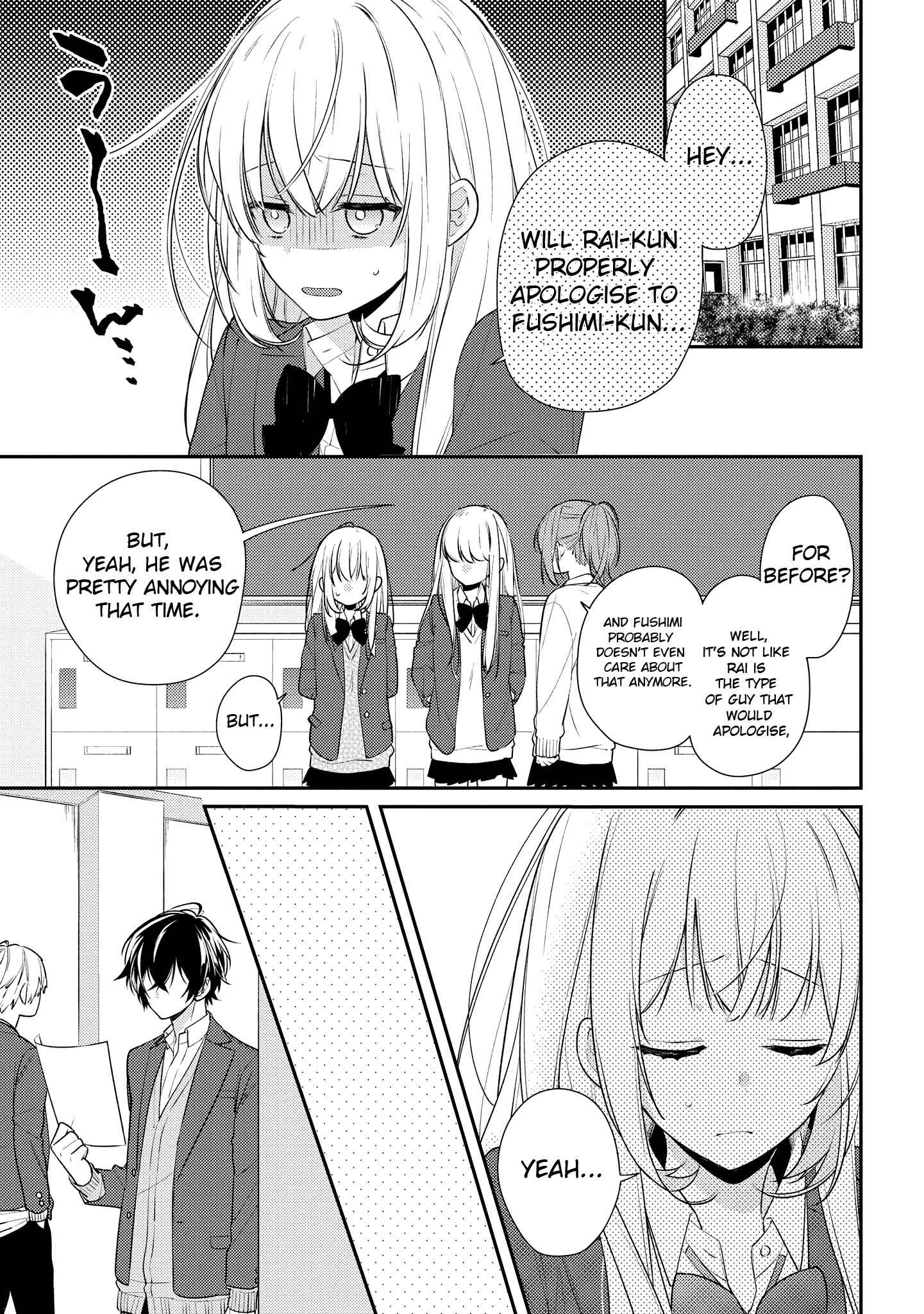 Houkago Wa Kissaten De - Chapter 17: Love And Coffee