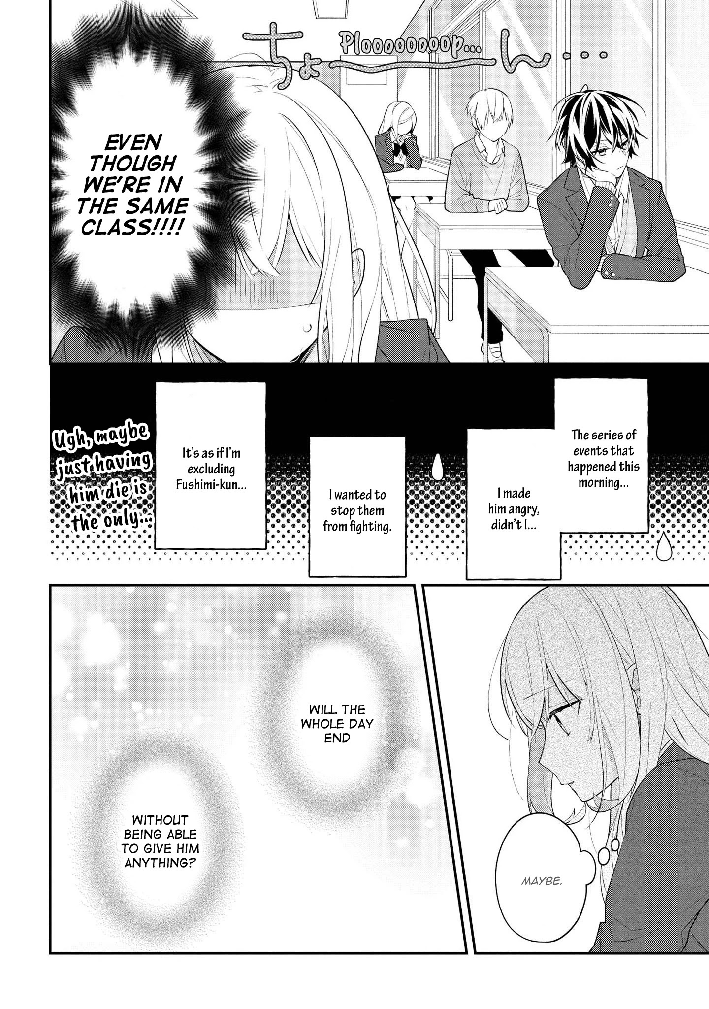 Houkago Wa Kissaten De - Chapter 34: Waiting Isn't The Only Thing