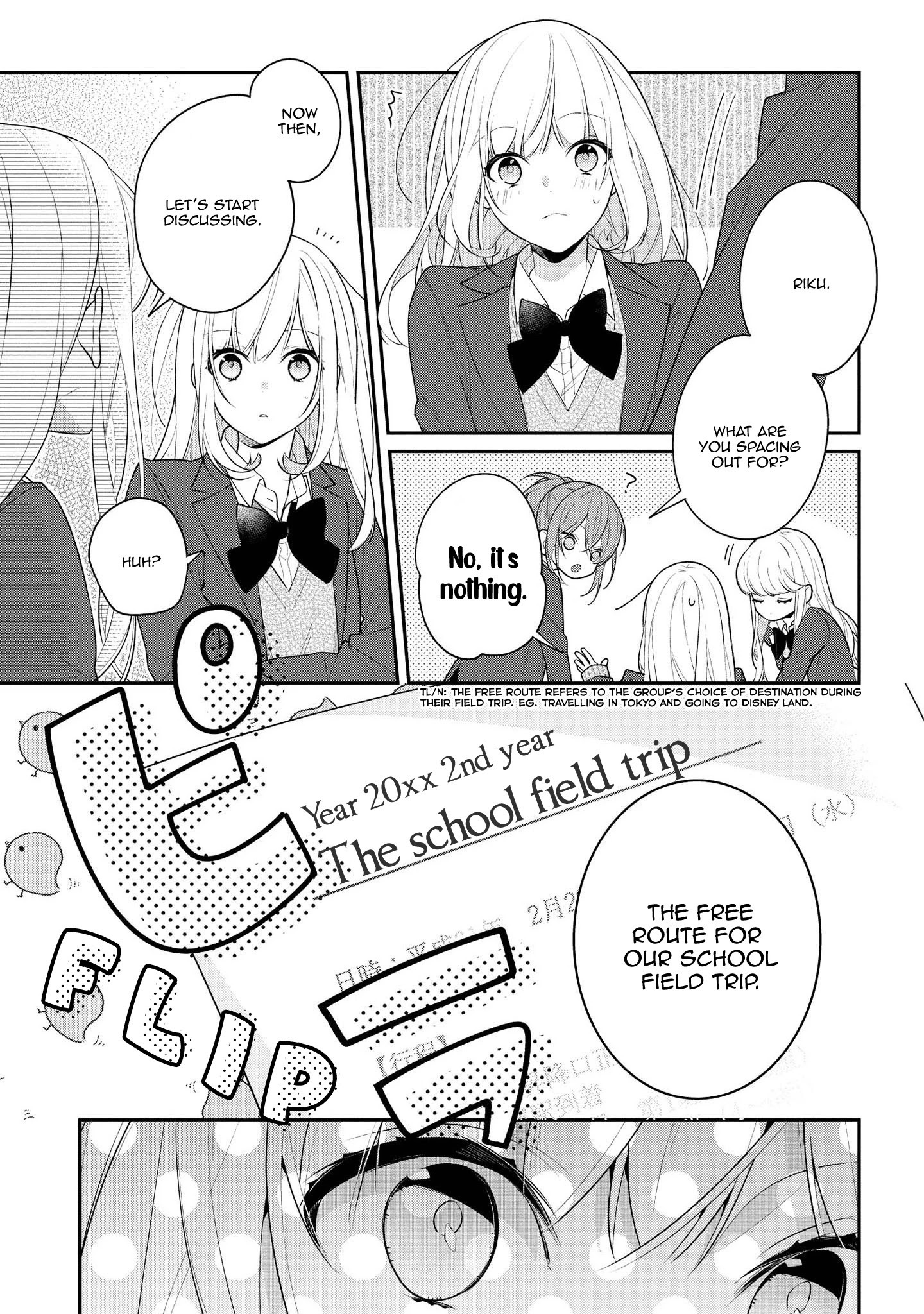 Houkago Wa Kissaten De - Chapter 34: Waiting Isn't The Only Thing