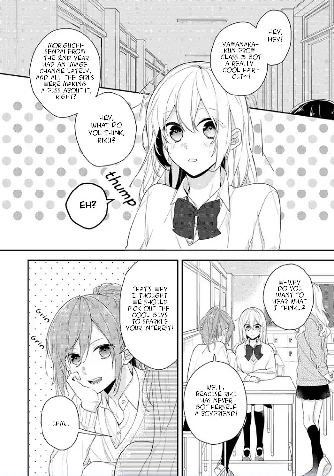 Houkago Wa Kissaten De - Chapter 1: Coffee Shop Anemone