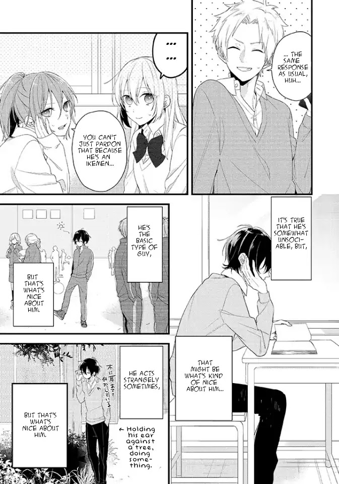 Houkago Wa Kissaten De - Chapter 1: Coffee Shop Anemone