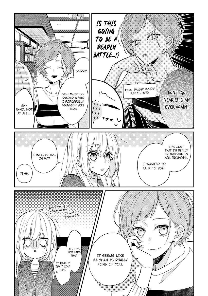 Houkago Wa Kissaten De - Chapter 10: My Type