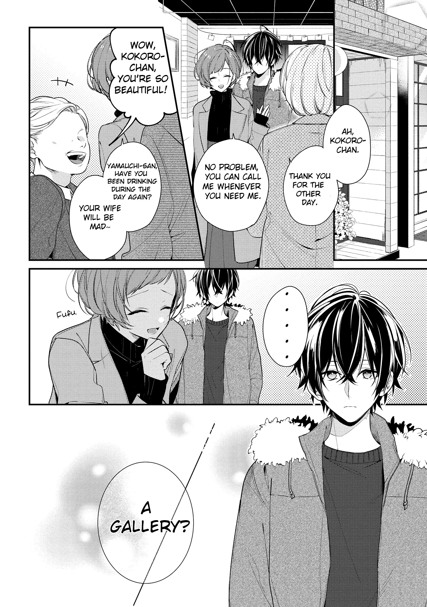 Houkago Wa Kissaten De - Chapter 19: The Lonely Boy