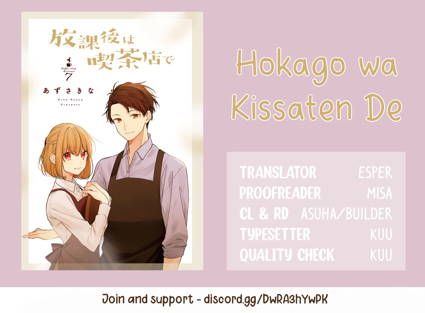 Houkago Wa Kissaten De - Chapter 53: To The One I Love, With The One I Love [End]