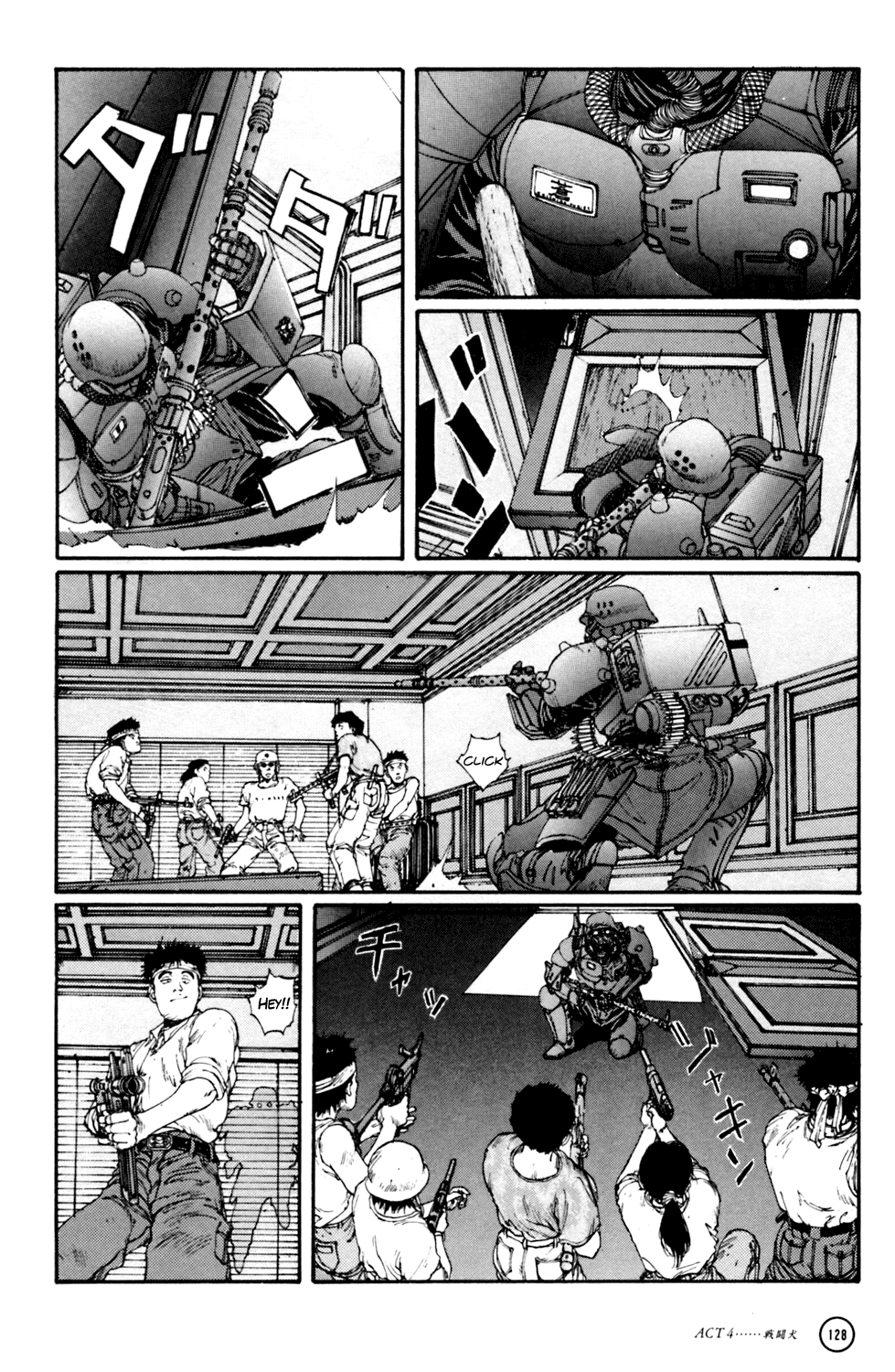 Kerberos Panzer Cop - Vol.1 Chapter 4: Act 4 - The Fighting Dog ( Chapter 1 -  Beginning )